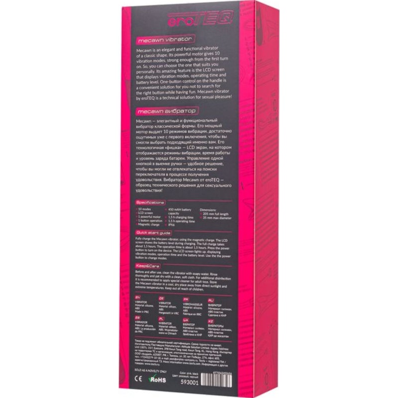 eroTEQ Mecawn Slimline G-Spot Vibrator, Pink