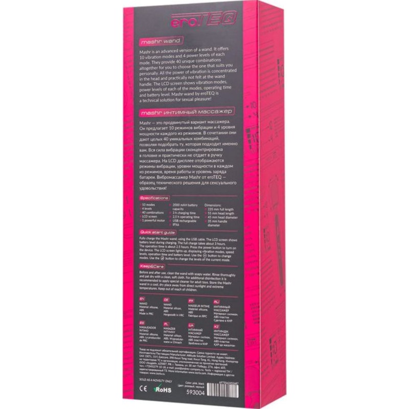 eroTEQ Mashr Wand Massager, Pink