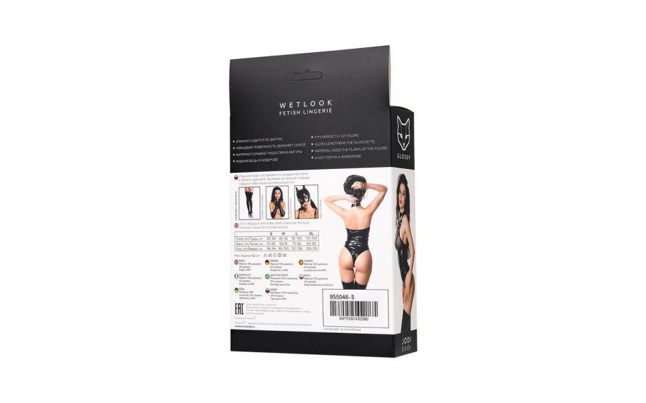 Glossy Jodi Bodysuit, Black, S/M/L