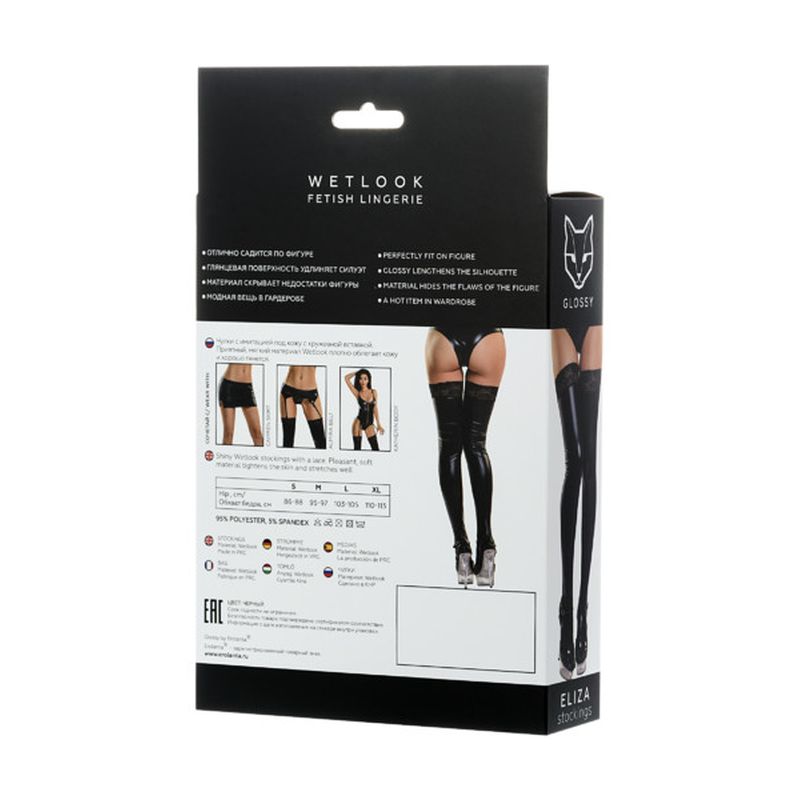 Glossy Eliza Wetlook Stockings with Lace Insert, Black, S-XL