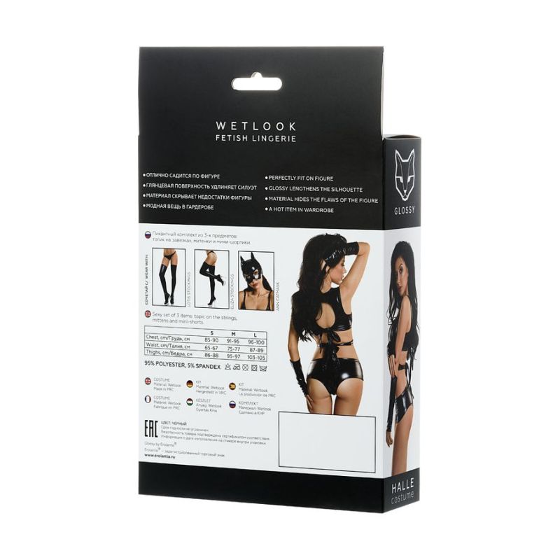 Glossy Halle Wetlook 3 Pc Set, Black, M/L/XL