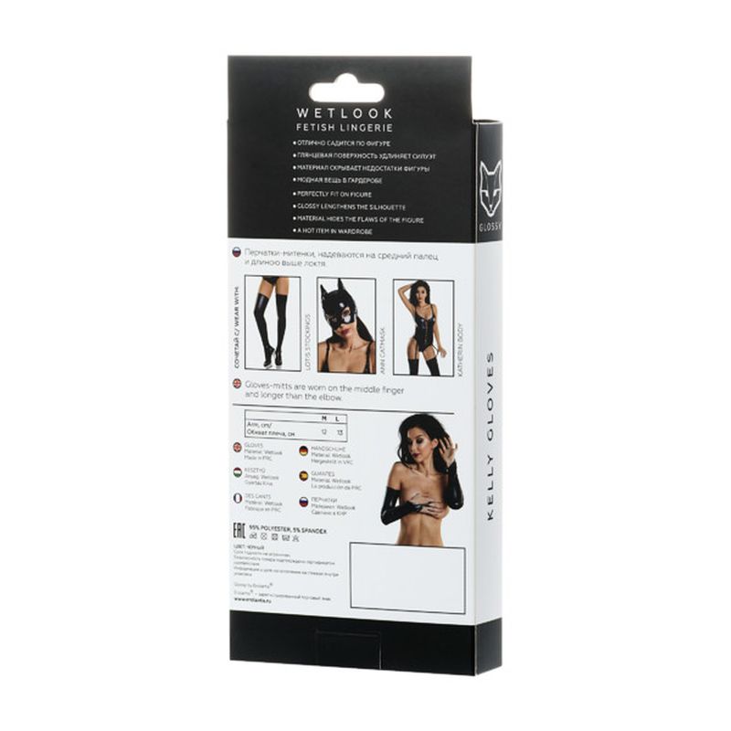 Glossy Wetlook Kelly Above the Elbow Gloves, Black, S-XL
