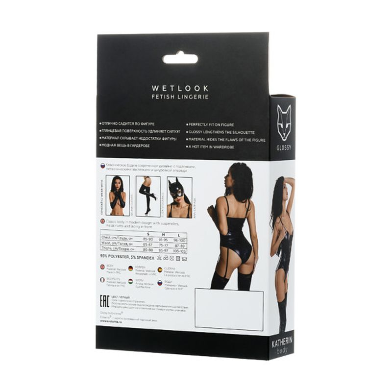 Glossy Katherin Wetlook Lace Up Bodysuit, Black, S-XL