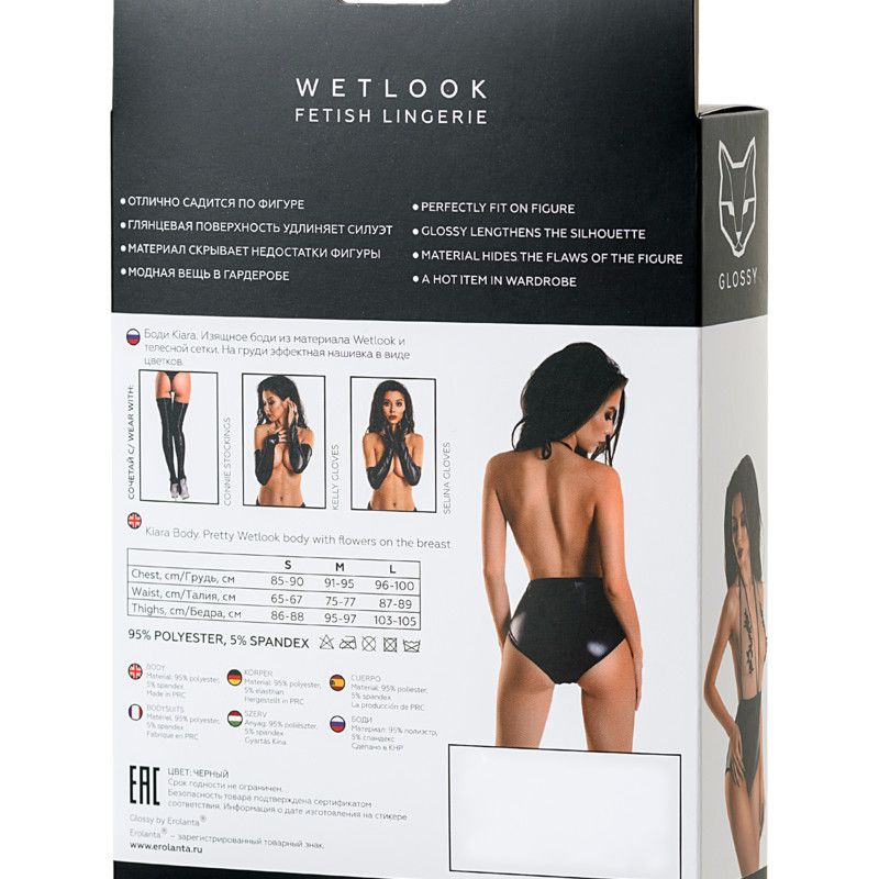 Glossy Wetlook Bodysuit Kiara Black, Large