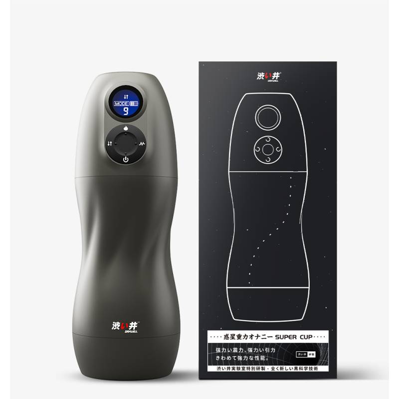 Drywell Atom Electronic Masturbator, Black